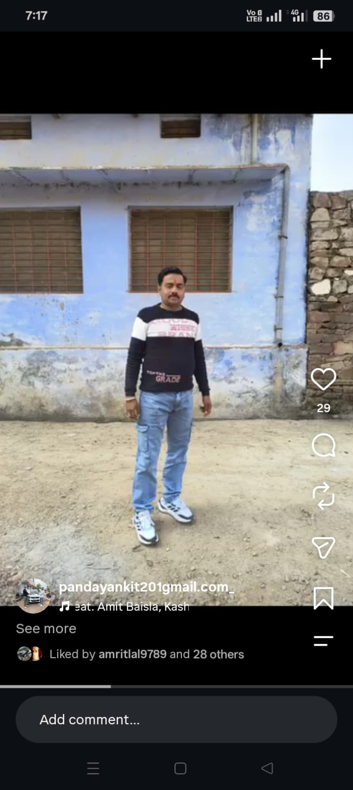 अंकित